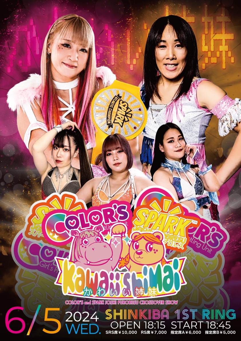 COLORS x Spark Joshi featuring STARDOM wrestlers