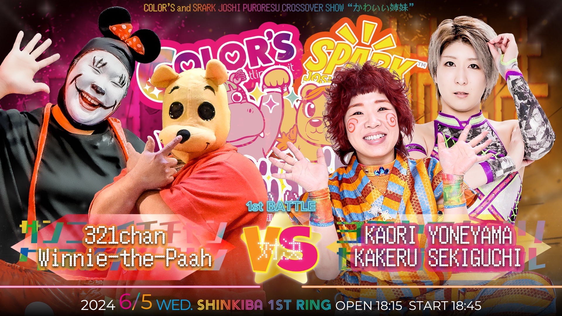 321chan and Winnie the Paah vs Kaori Yoneyama and Kakeru Sekiguchi at COLORS x Spark Joshi