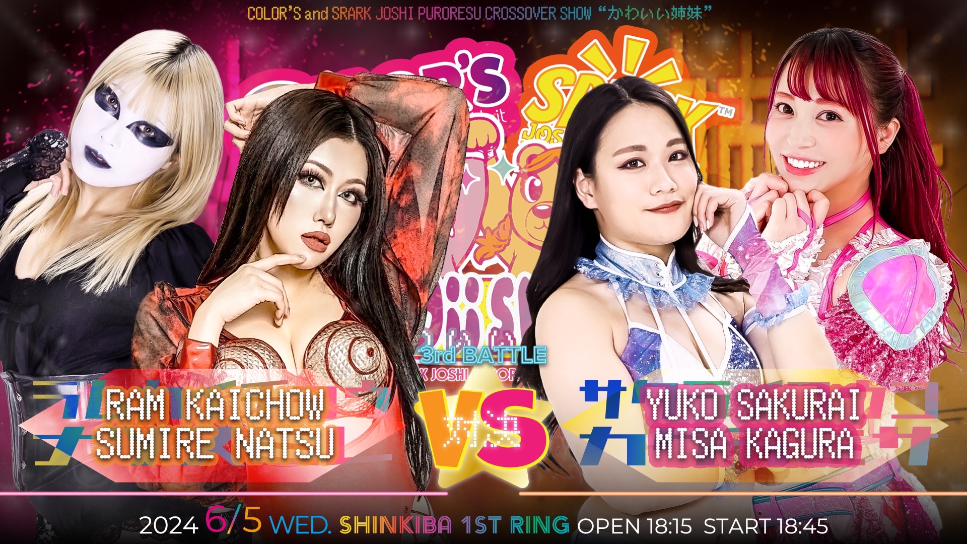Ram Kaichow and Sumire Natsu vs Yuko Sakurai and Misa Kagura at COLORS x Spark Joshi