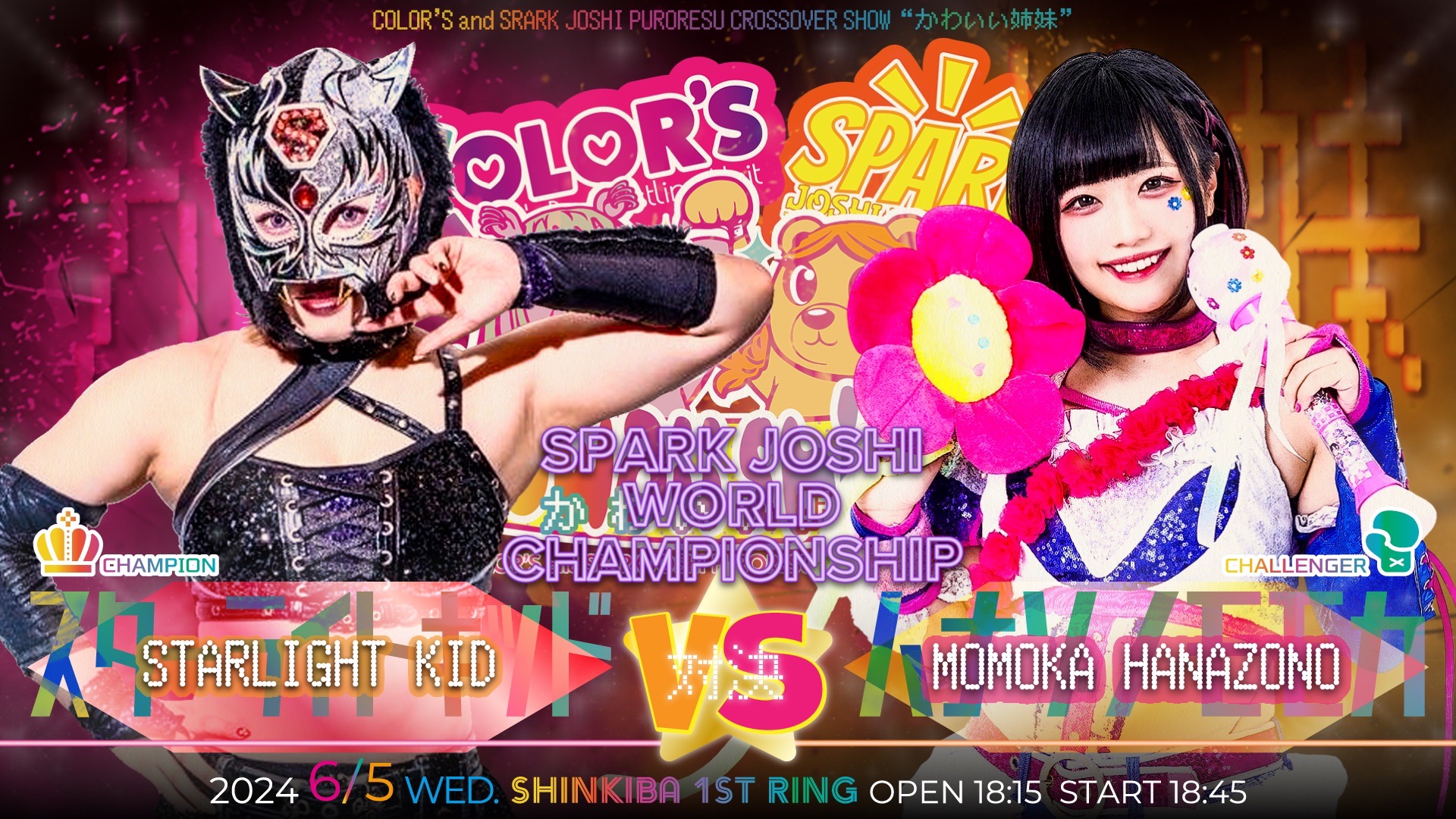 Starlight Kid vs Momoka Hanazono at COLORS x SPARK JOSHI Kawaii Shimai