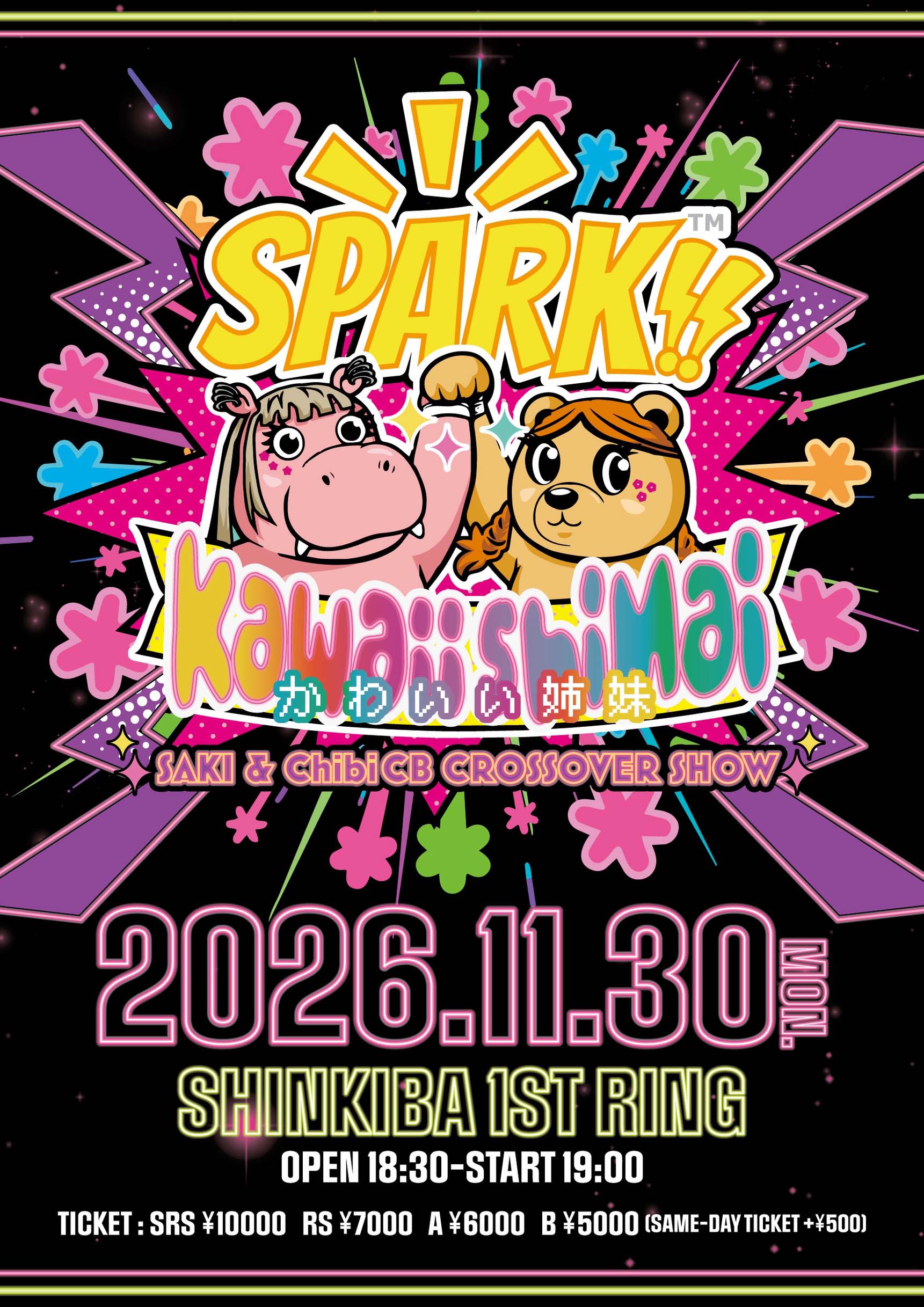 Spark Joshi returns to Japan